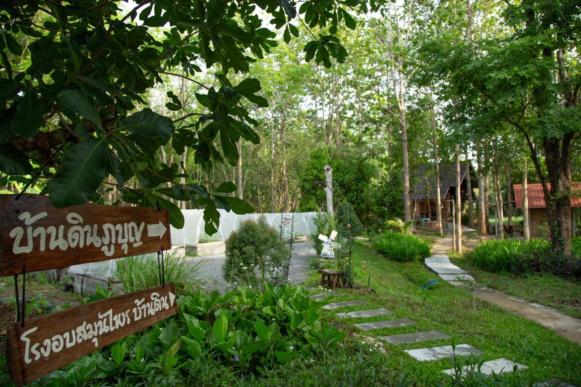 วังภูไพร ฟาร์มสเตย์ Wang Nam Khiao Extérieur photo